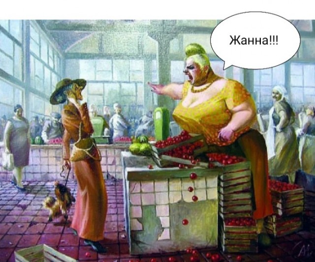 Меня бросил муж