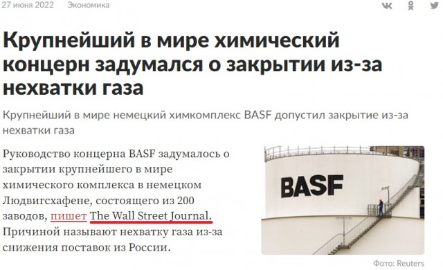 Германия начала отбирать из хранилищ запасенный на зиму газ