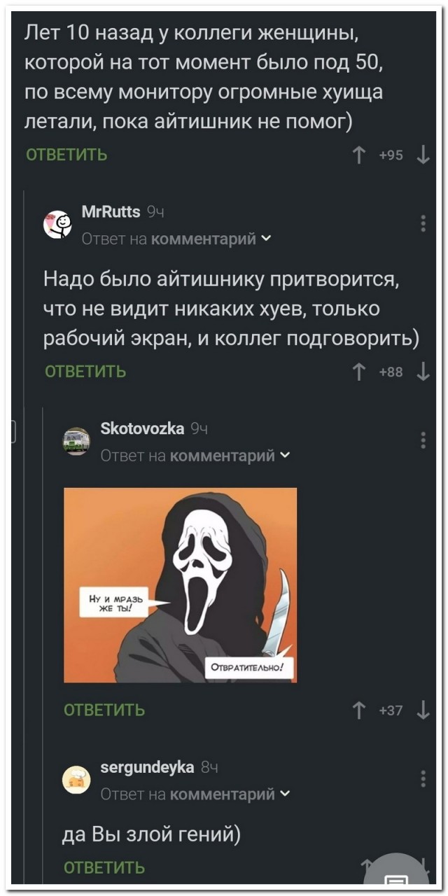Картинки с надписями 23.07.22