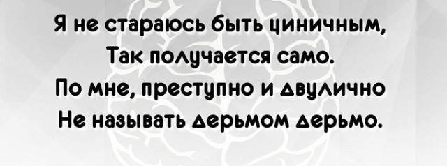 Картинки с надписями и всякие жизненные фразы