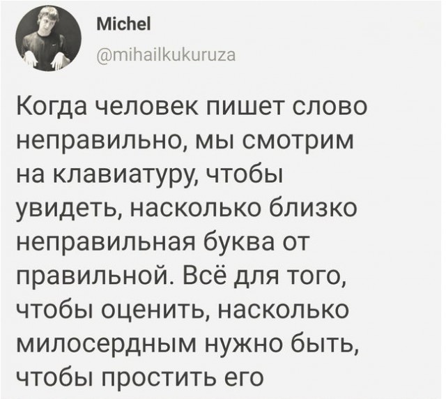Картинки и мемы для настроения - 11