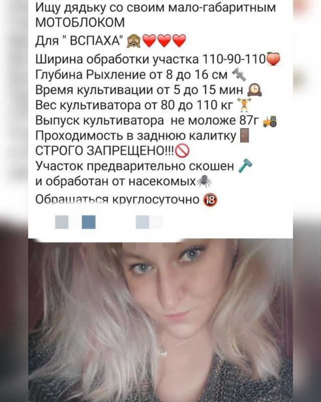 Я не сразу понял о чем речь