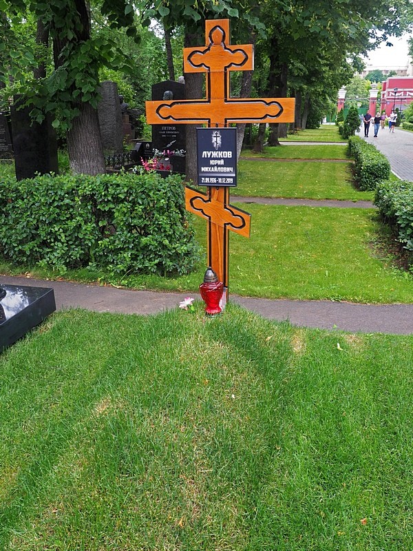 О скорбном и вечном