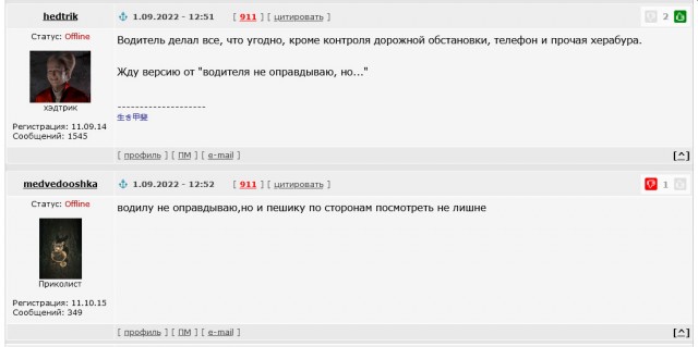 На днях в Карелии временно стало на одного целого пешехода меньше