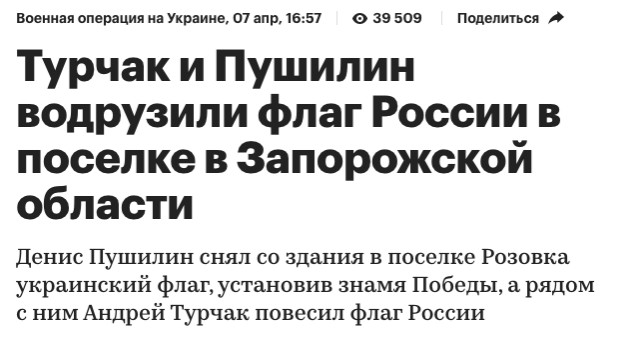 Ситуация в Балаклее