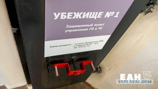 В случае войны в течение 6 часов все бомбоубежища Екатеринбурга должны начать принимать людей