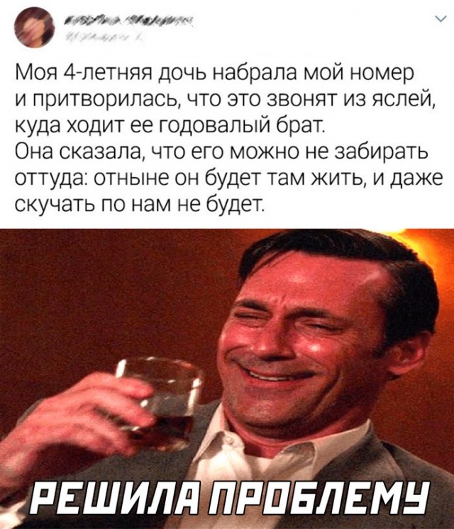 Весёлый полтишок 16.09.22