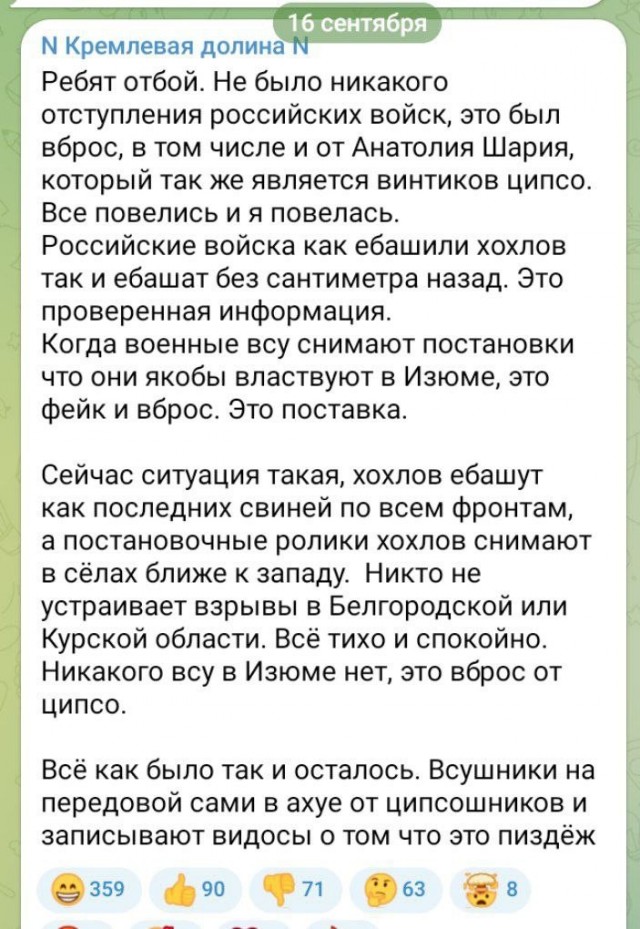 Путин заявил о желании завершить конфликт на Украине как можно скорее