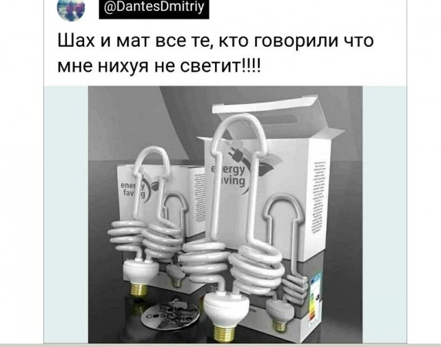 Картинки и мемы для настроения - 21