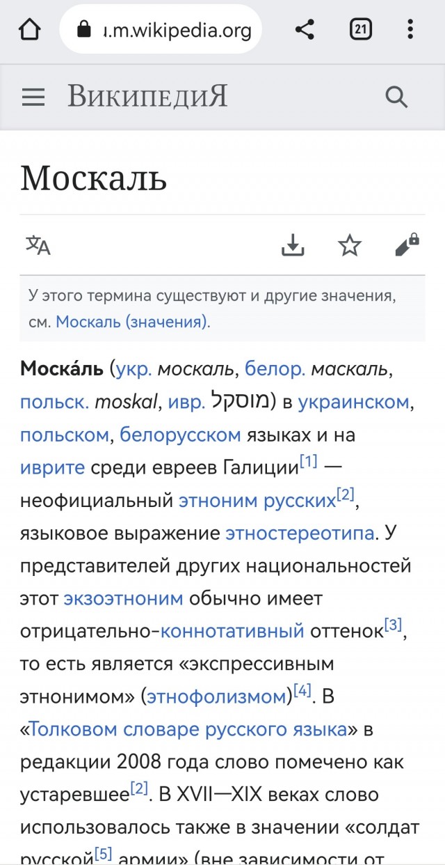 Боец ЧВК "Вагнера" сообщил о переломе в Красном Лимане