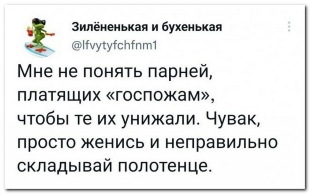 Забавные комментарии из социальных сетей (10.10.22)