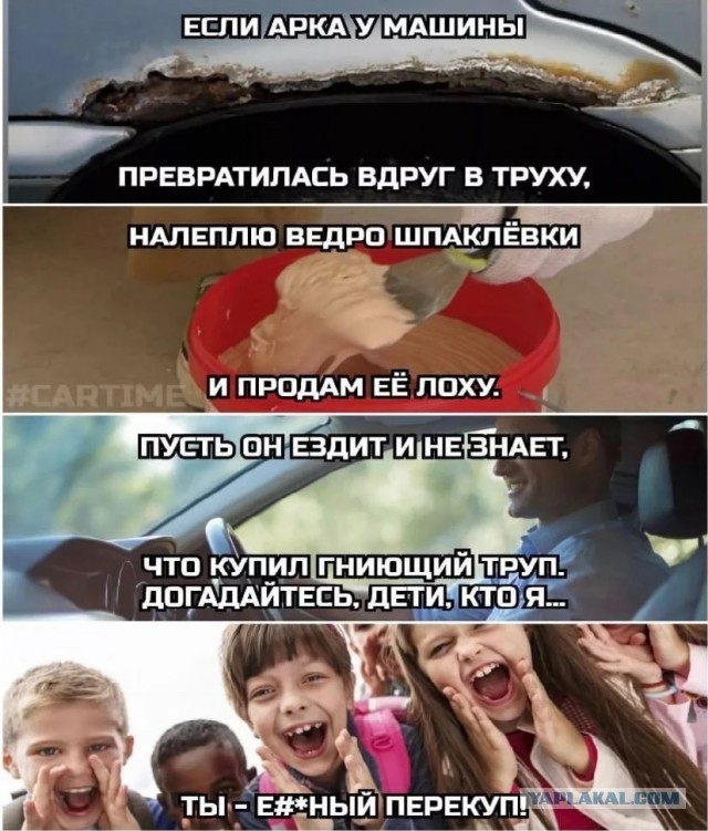 Вместо хороших японских иномарок во Владивосток приплыло измятое нечто: судно Safe, которое их перевозило, попало в шторм
