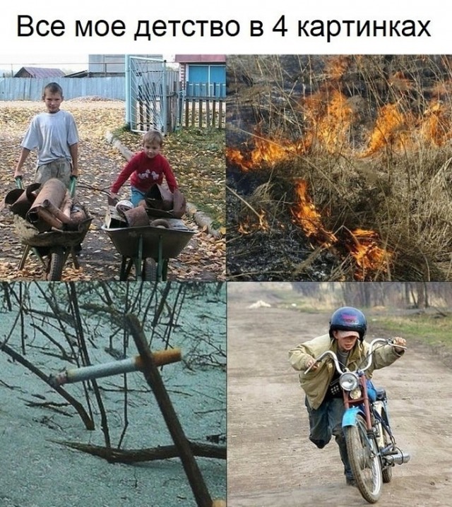 Пятничная мешанина