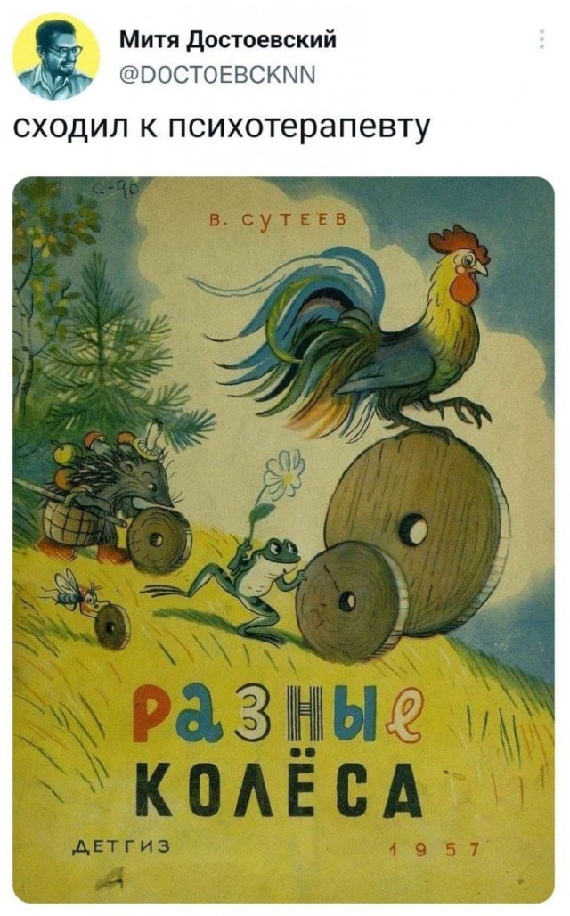 Весёлый полтишок  26.10.22