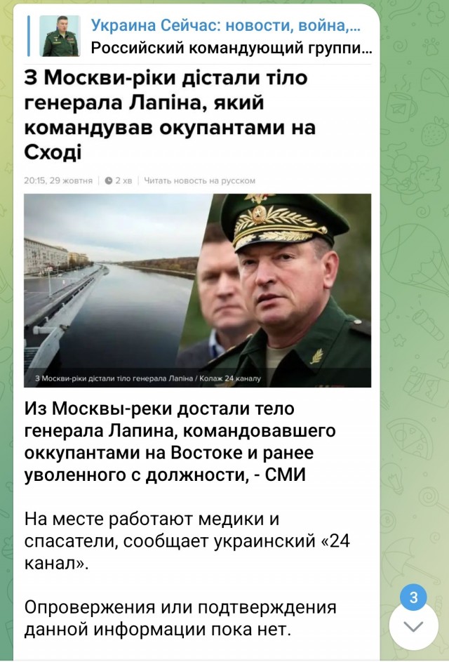 Пандемия съехавших крыш - разновидности болезни. Россия и мир. Часть 45.