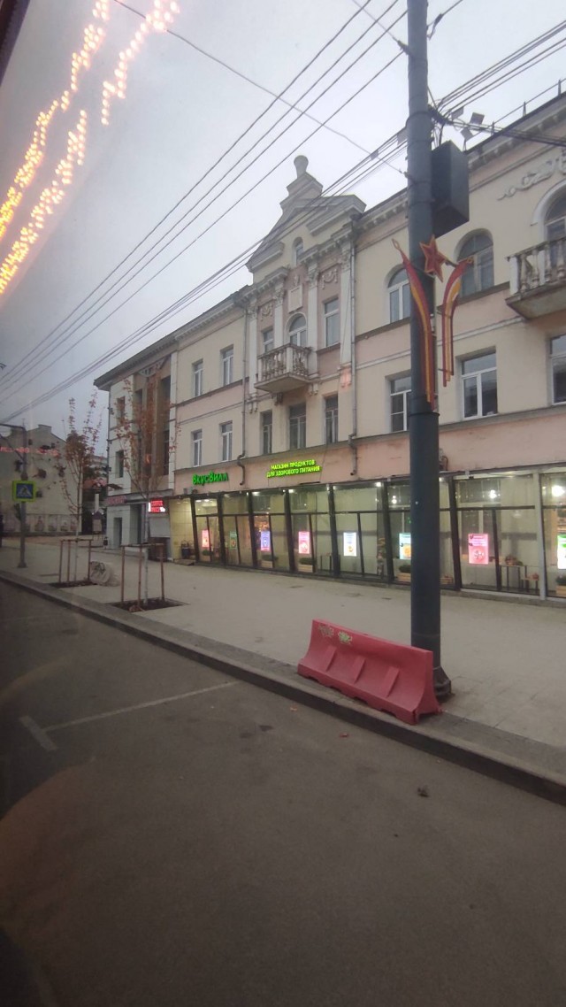 Воронеж - город контрастов