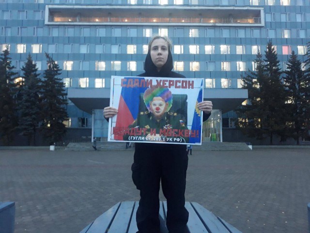 Ситуация по Херсону сейчас