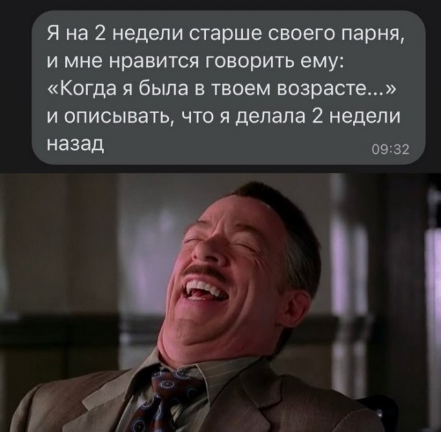 Скриншоты и комментарии из социальных сетей 03.12.22