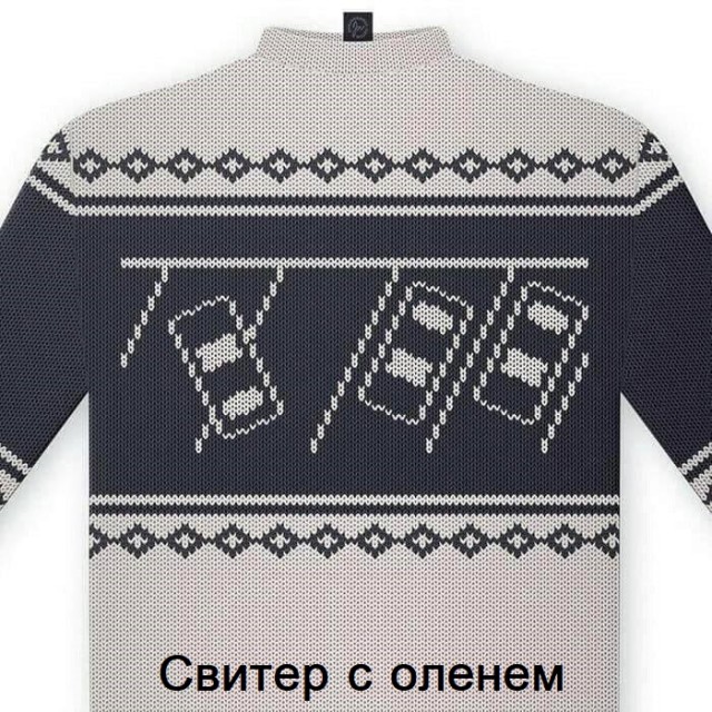Разнообразного характера мемы