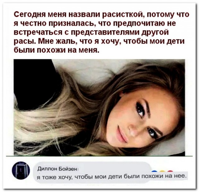 Забавные комментарии из социальных сетей 26.12.22