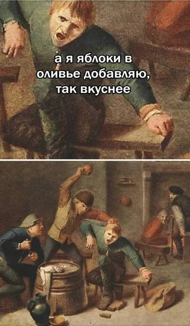 Весёлый полтишок 29.12.22