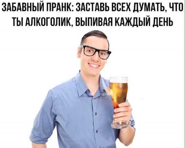 Картинки и мемы, выходные продолжаются