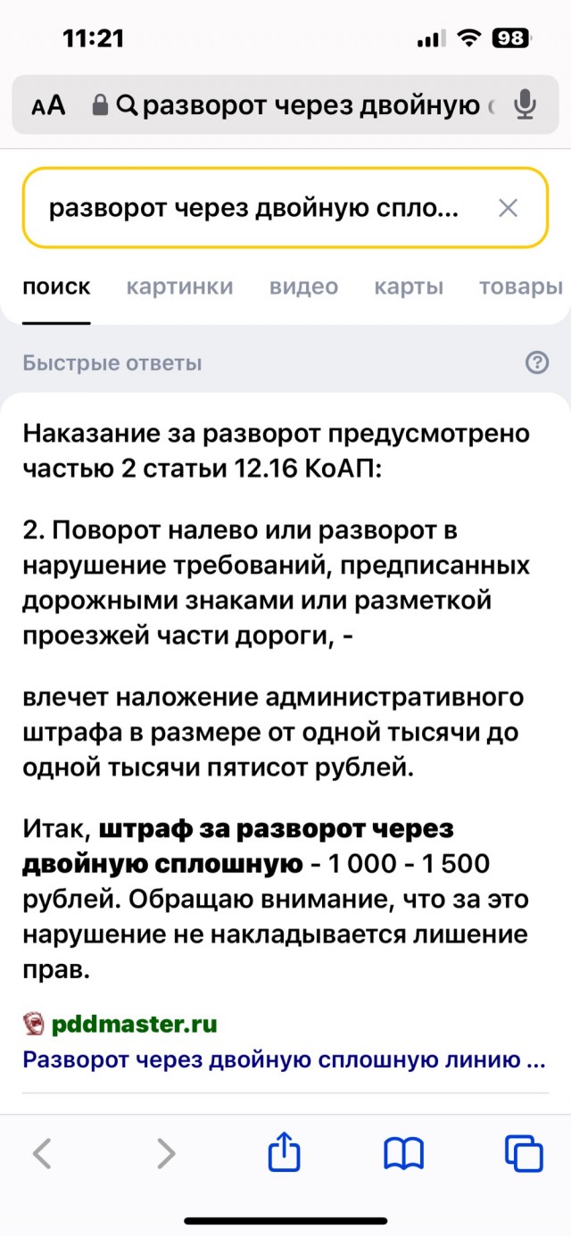 Один гаец другому: а ты меня видишь? Я вот тебя вижу.