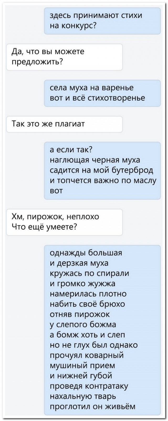 Забавные комментарии из социальных сетей (09.01.23)