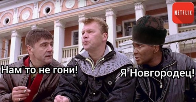 В сериале «Викинги: Вальхалла» появился сорвиголова, который приехал из Новгорода