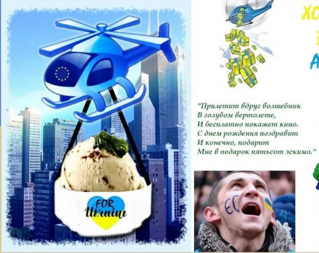 Победная поступь идиотизма по планете – том 7