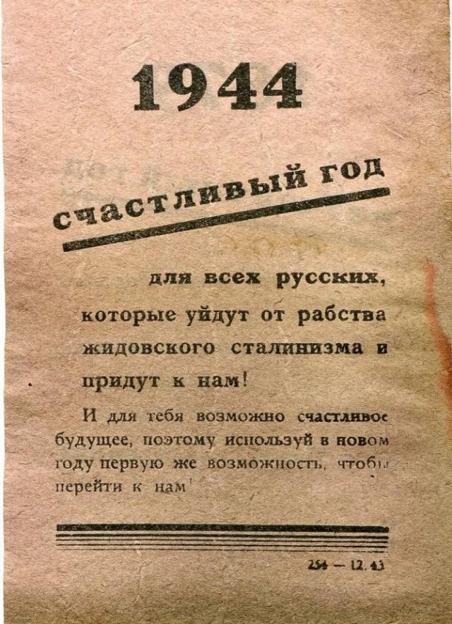 Краткое содержание сегодняшней речи Байдена.