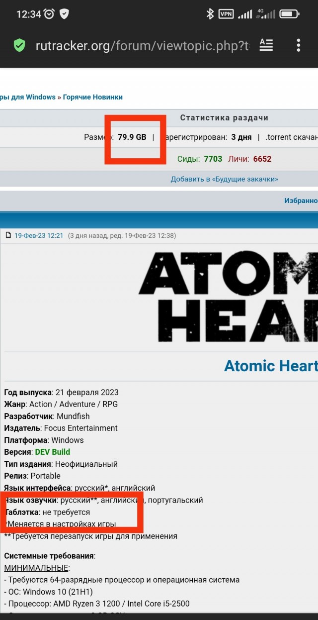 Atomic Heart залетел в топ