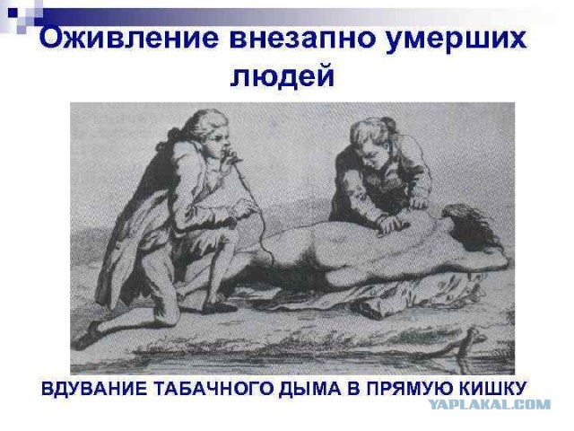Не вдую, так хоть накурюсь