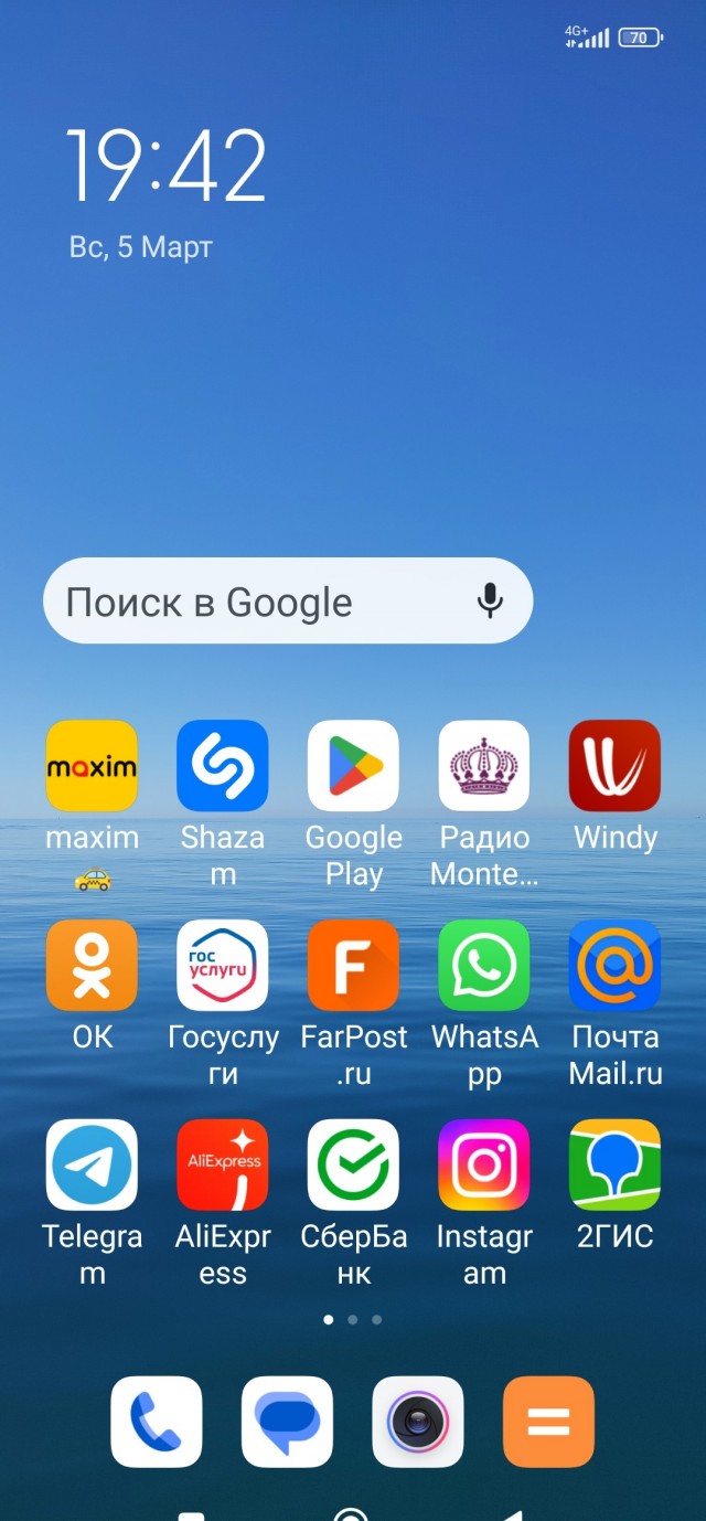 У кого какие обои на телефоне