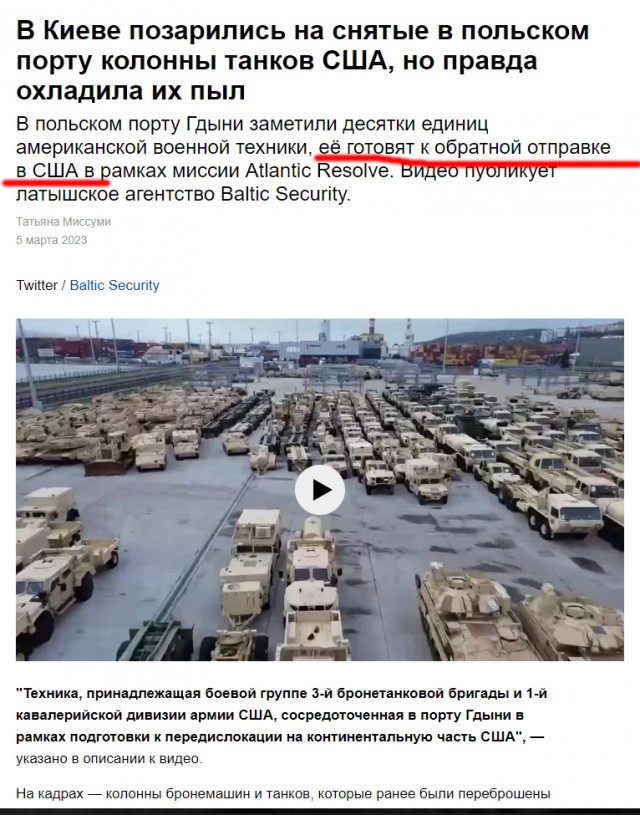 В порту Польши