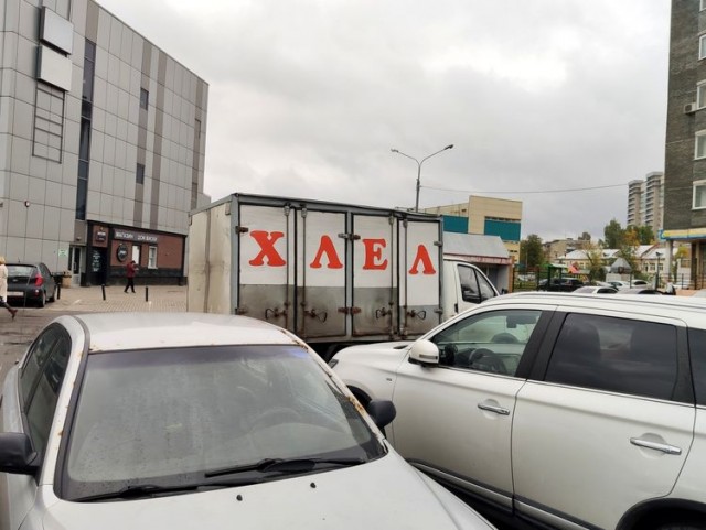 16 номинантов на премию «лентяй года», которые отказались нормально выполнить свою работу