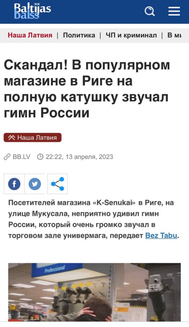 Победная поступь идиотизма по планете – том 12