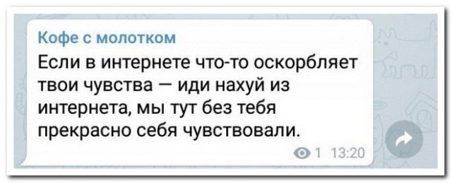 Забавные комментарии из социальных сетей 01.05.23