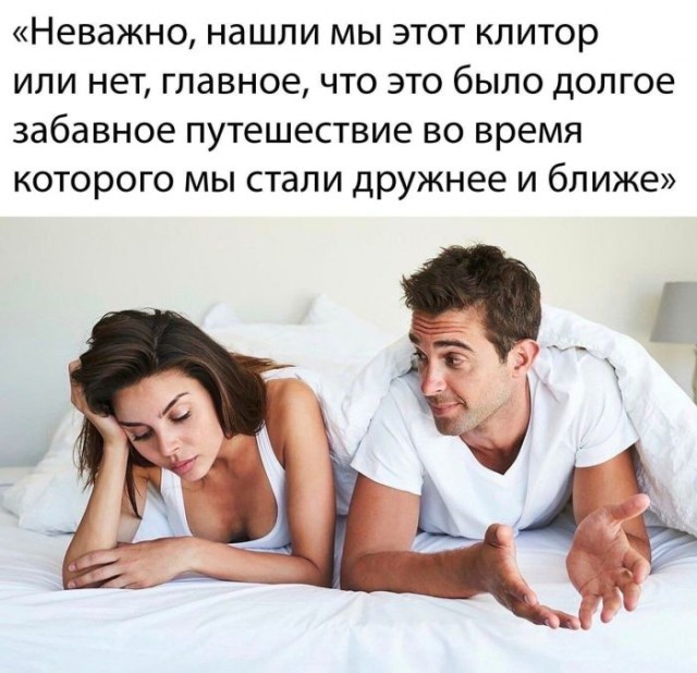 Картинки и мемы, всяко разно - 175