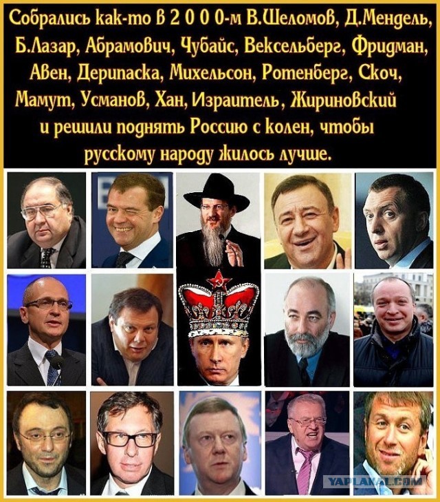 Депутат Яровая, Минюст, российский омбудсмен и глава СПЧ предложили ввести уголовное наказание за русофобию