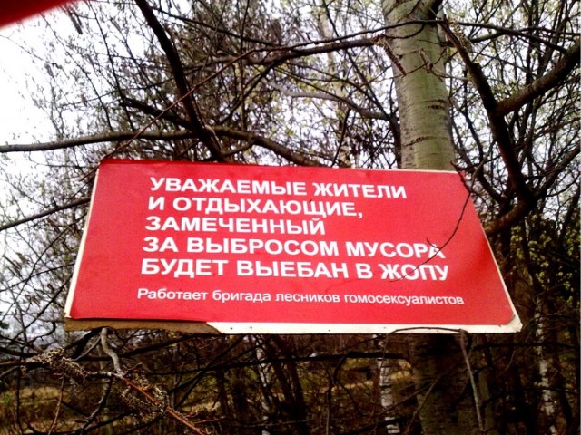 Как отучить выбрасывать мусор