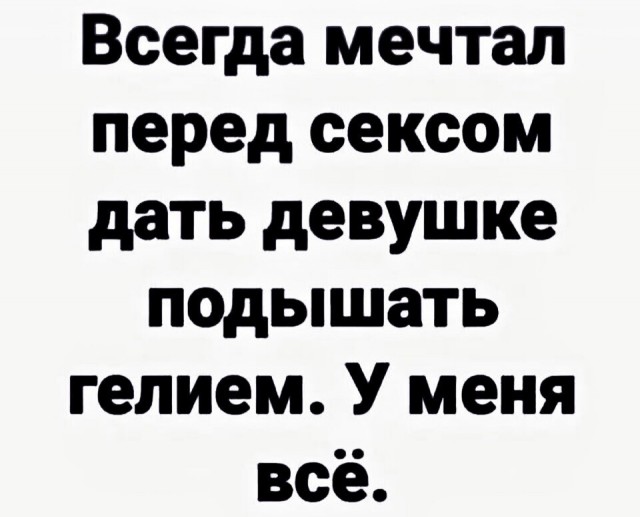 Немного картинок для взрослых 11.06.23