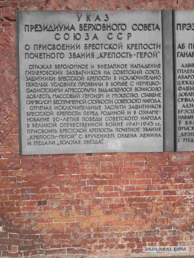 Беларусь. Июнь 2023