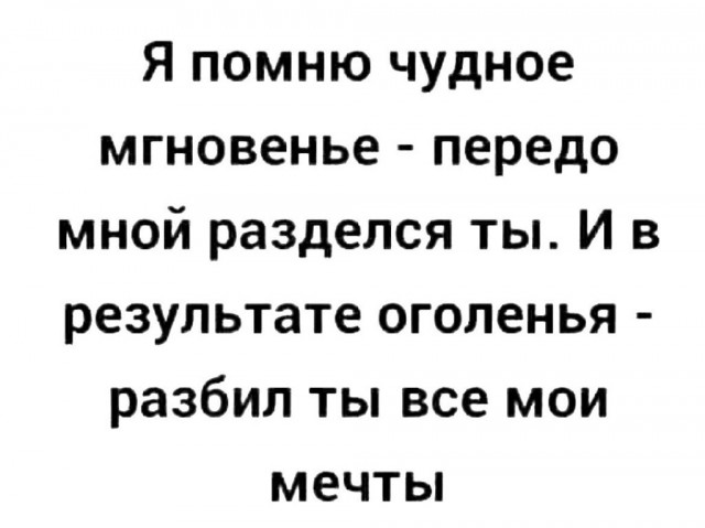 Юмор в картинках и без