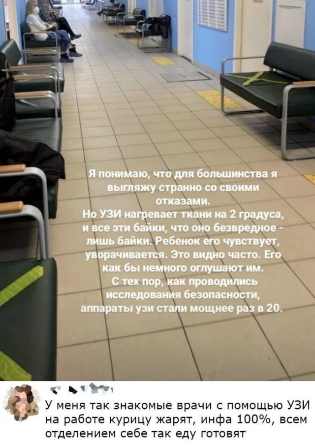 То, что не перестанет растягивать лицо в улыбке во веки веков. Аминь.