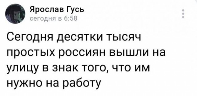 Забавные комментарии из социальных сетей (17.07.23)