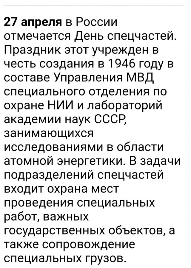 День ВМФ