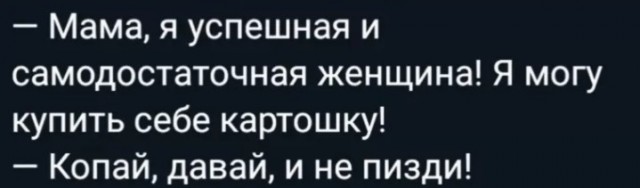 Всего понемногу. От 14.08.23