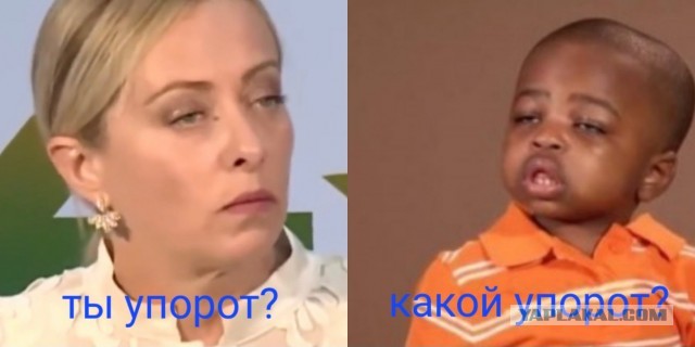 Премьер министр Италии