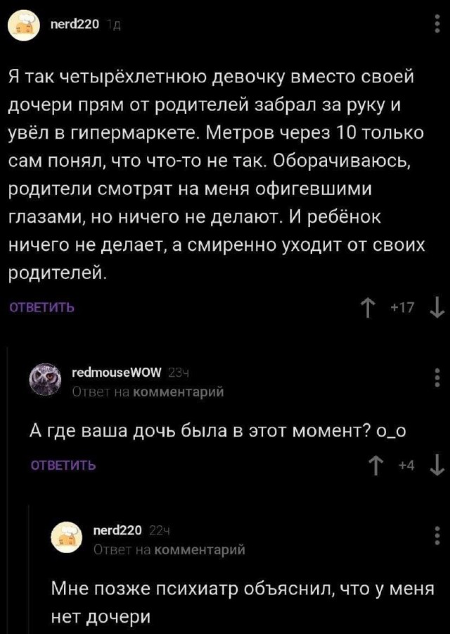 Народная меДИЧина 1006